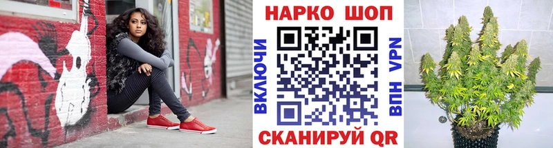 Купить наркотик аптеки Жуковский Гашиш Конопля Alpha-PVP Мефедрон