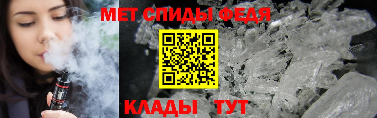 АМФЕТАМИН Розовый Жуковский
