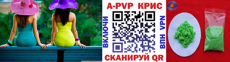 закладка  Жуковский  А ПВП Соль 