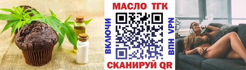 мориарти формула  Жуковский  Canna-Cookies конопля 