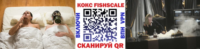 КОКАИН 98%  ссылка на мегу зеркало  Жуковский 