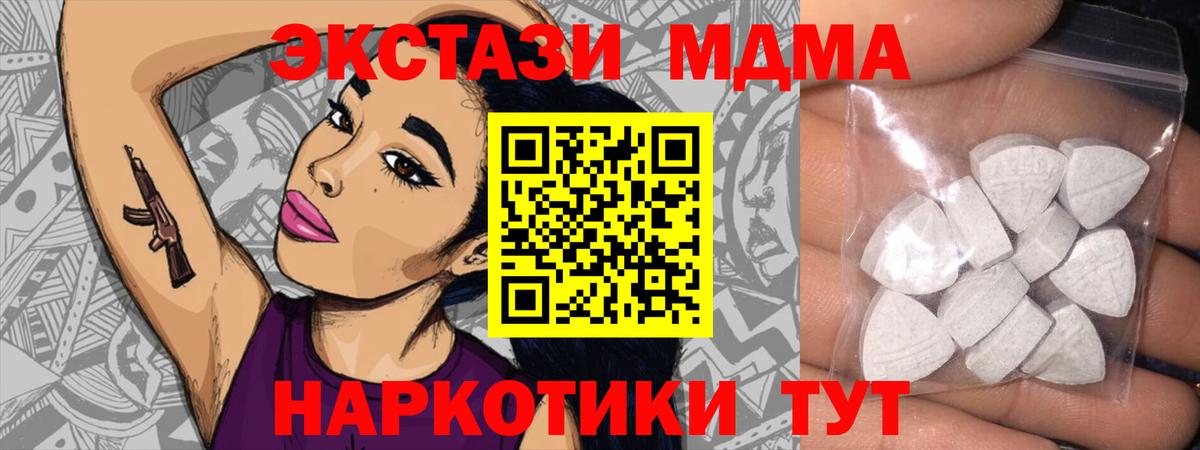 Ecstasy  Экстази диски  Жуковский  Вход с VPN  Ecstasy 280мг 