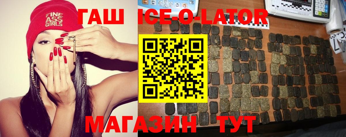 Гашиш AMNESIA HAZE Жуковский