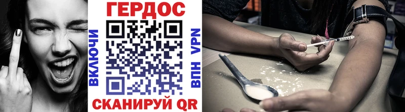 Героин герыч  Жуковский 