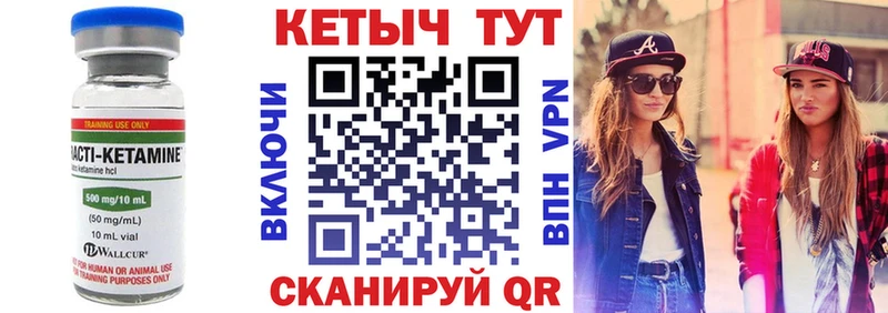 КЕТАМИН VHQ  где найти наркотики  Жуковский 
