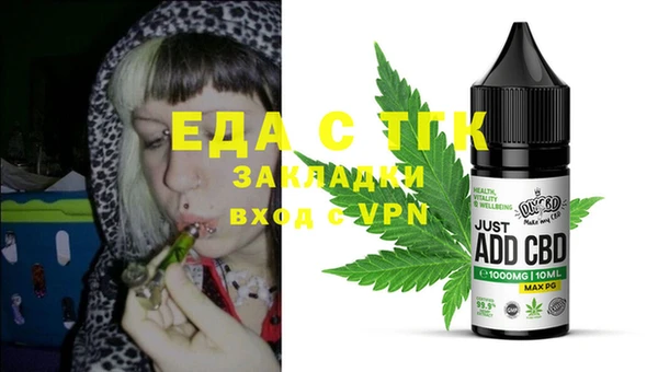 MESCALINE Алексин