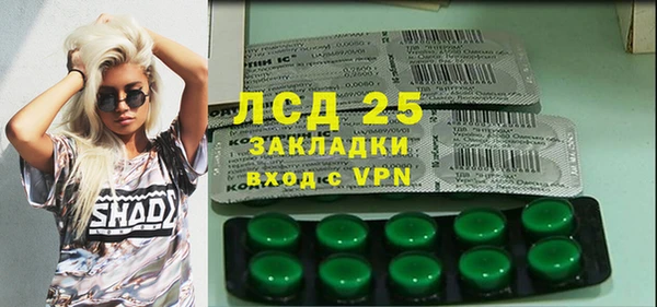 MESCALINE Алексин