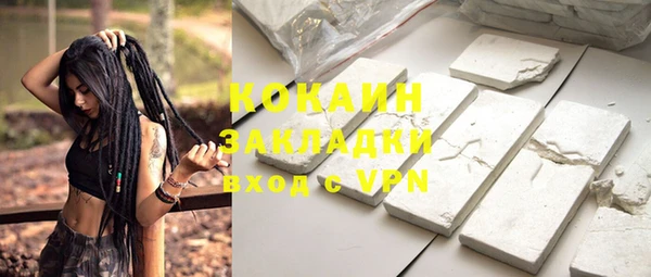 герыч Покровск