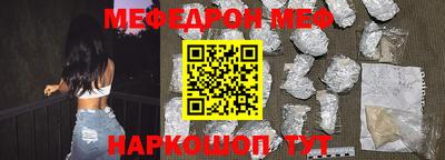 шишки Краснознаменск