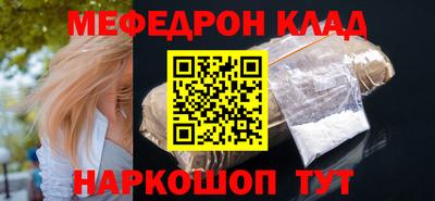 гидра Краснокаменск