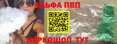 гидра Краснокаменск