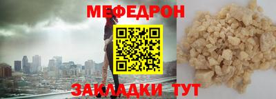 гидра Краснокаменск