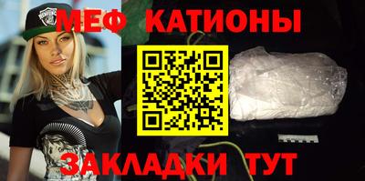 шишки Краснознаменск