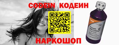 гидра Краснокаменск