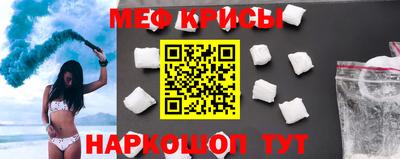 шишки Краснознаменск