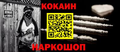 шишки Краснознаменск