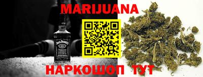 гидра Краснокаменск