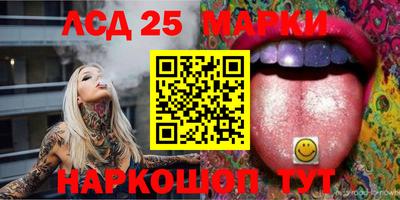 шишки Краснознаменск