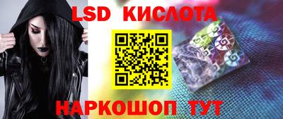 гидра Краснокаменск