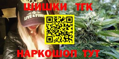 шишки Краснознаменск