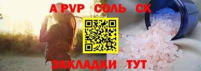 a pvp Краснодар