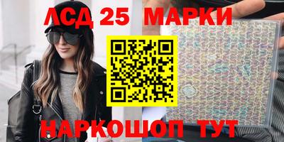 гидра Краснокаменск