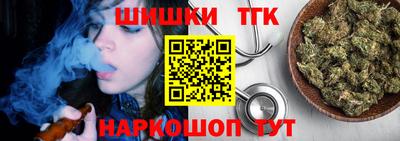 шишки Краснознаменск