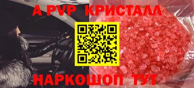 шишки Краснознаменск