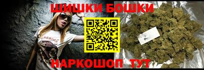 шишки Краснознаменск
