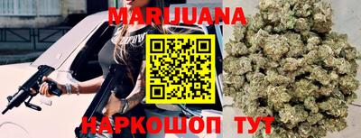 шишки Краснознаменск