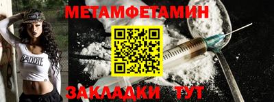 гидра Краснокаменск