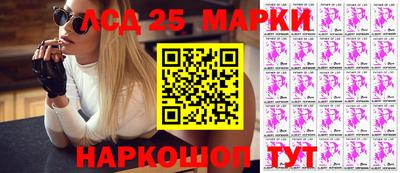 шишки Краснознаменск