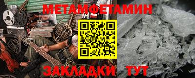шишки Краснознаменск