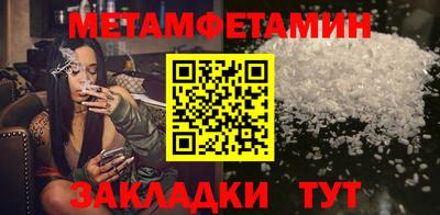 гидра Краснокаменск