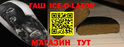 гидра Краснокаменск