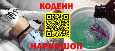 шишки Краснознаменск