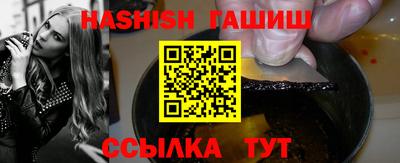 гидра Краснокаменск