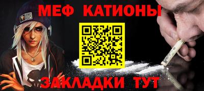 гидра Краснокаменск