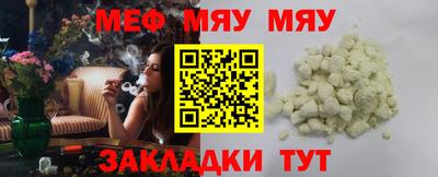 гидра Краснокаменск