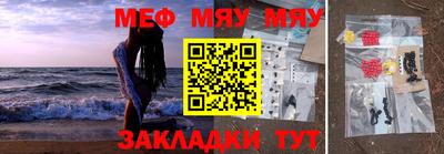 шишки Краснознаменск