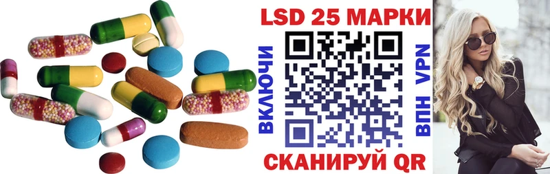 цены Жуковский ЛСД экстази ecstasy