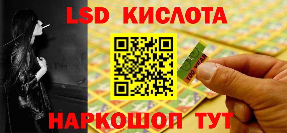 Жуковский  omg маркетплейс  Лсд 25 экстази ecstasy  Вход с VPN  Лсд 25 экстази ecstasy 