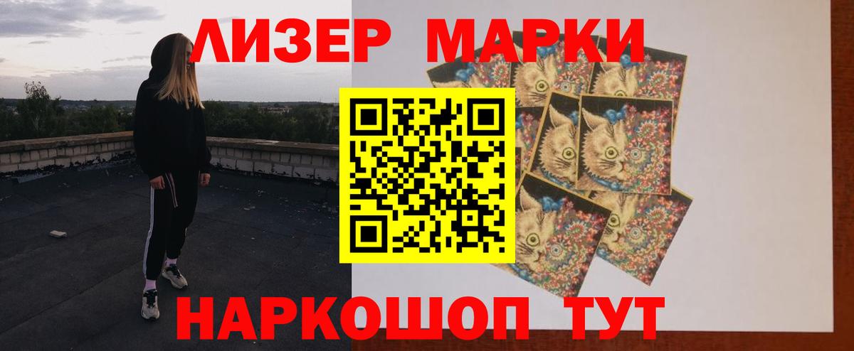 LSD-25 экстази ecstasy Жуковский