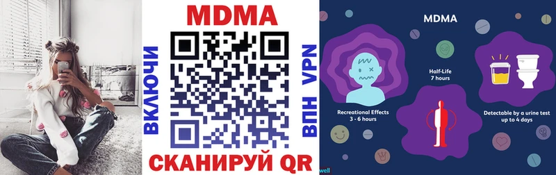 где купить наркоту  Жуковский  MDMA VHQ 