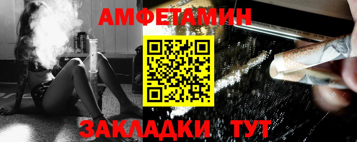 Метамфетамин кристалл Жуковский