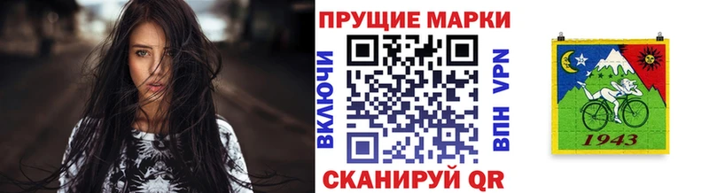 Наркотические марки 1500мкг  наркота  Жуковский 