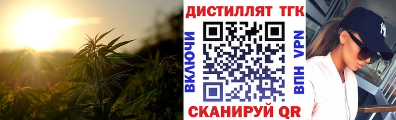KRAKEN как зайти  сайты даркнета клад  ТГК THC oil  Жуковский 