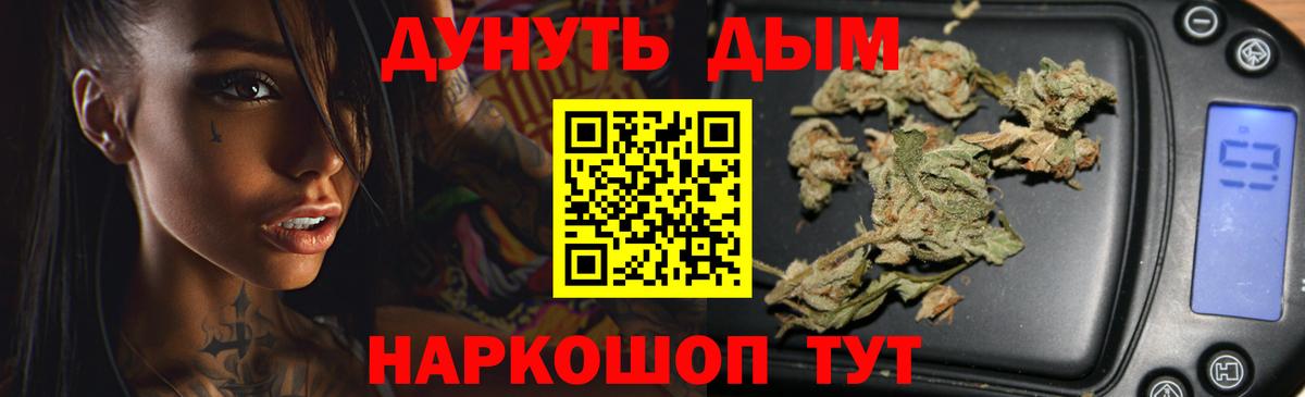 Марихуана Bruce Banner  Марихуана LSD WEED  Бошки марихуана VHQ  Вход с VPN  Марихуана VHQ  Жуковский 